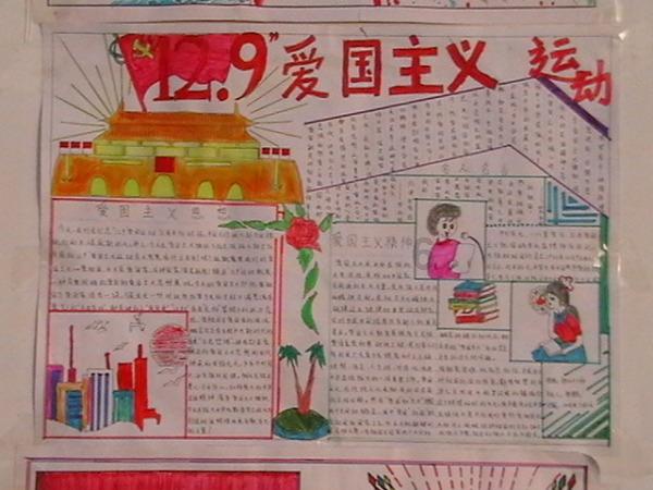 救援销售女员工
