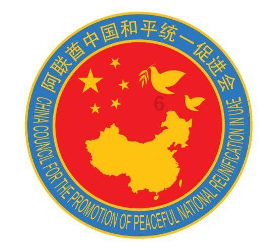 紫色魔法师守城中文版